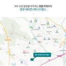 서희스타힐스 이미지