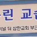 민바이올린교습소 이미지