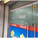 이레자동차 이미지