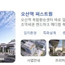 퍼스트원광고 이미지