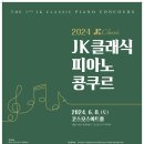이화리라음악학원 이미지
