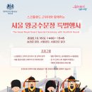 왕궁 이미지