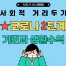 💞💕사랑 가득한 신화 806기 11월 24일(화),25일(수)출부 ㅡ우선 순위ㅡ💞💕 이미지