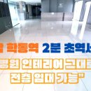 YK공인중개사사무소 이미지