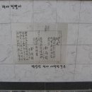 박상진의사 생가 이미지