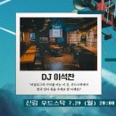 2024 관악 사운드 팩토리 월간관악 이미지