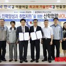 울산마이스터고등학교 이미지