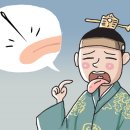 세손 이미지