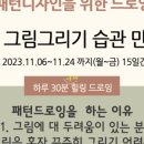 나인글로리 이미지