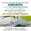 석촌 미소약국 이미지