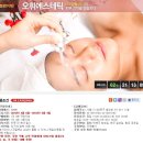 오휘에스테틱