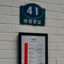 징가(ginga) 이미지