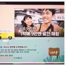 기초부터 배우는 생활일본어 이미지