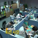 무한상사 이미지