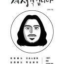 캘리그라피(중급) 이미지