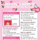 마한문화회관 이미지