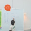지축하이탑수학학원