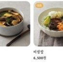 전주명가옥24시콩나물국밥 이미지