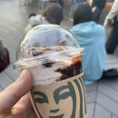 도쿄테라스