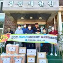 청천재활원 이미지