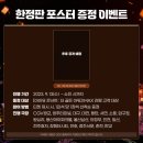 골든M&F