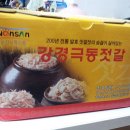 극동젓갈상회 이미지