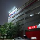 또또코리아 | 코스트코 일산점 쇼핑 후기 휴무일 주차 푸드코트 추천템까지