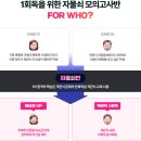 아무 독서실이나 다니지 마세요, 독서실도 내 스타일에 맞게 선택하세요 이미지