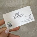 태강약품 | 부산 경성대미용실 대연동미용실 드라포레 대연점