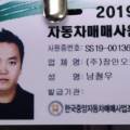 남박사자동차정비 이미지
