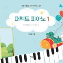 벨라음악학원 - 남동구 인하로 607 | 벨라음악학원