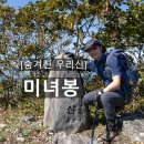 우두산 경로당 네이버블로그