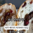 파주탄현경기-파주-탄현1 이미지