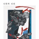 갤러리시선 이미지