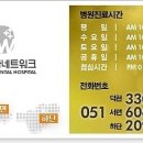 [부산치아교정] 서면굿윌치과 :: 직장인 선호, 인비절라인 치아교정 이미지