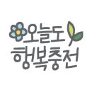 분당그린피아골프사우나 이미지