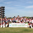 그린어린이공원 뉴스1