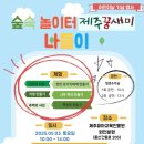 작은꿈들 이미지