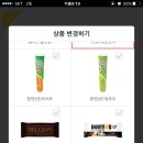 머먹을래 이미지