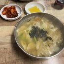 손수제비 이미지