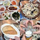 미가대구요리 | 대구 월성동 아구수육 맛집 울진미가 예약필수
