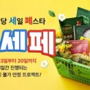 제이세나 이미지