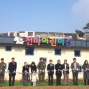 천마어린이집 네이버블로그
