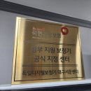 독일디지탈보청기 이미지