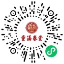 동한한의원 | 이젠 남들 다 하는 건 싫은 상하이 유목민의 이색 체험 후기