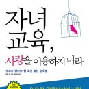 교육사랑 - 양구군 마버덩길 16 | 교육사랑