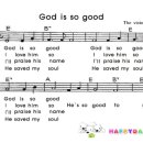 12. God Is So Good(좋으신 하나님) 이미지