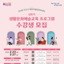 마을교육공동체어울림협동조합 네이버블로그