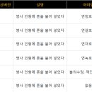 청월 이미지