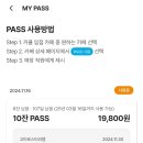 솜반천로46번길 네이버블로그